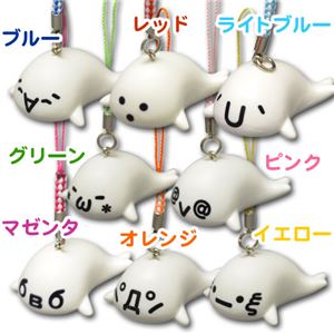 【もじもじあざらしーず】根付ストラップ(ライトブルー)
