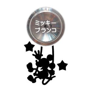 ウォールステッカー ペタモ ドアノブ ディズニー（ミッキー ブランコ）