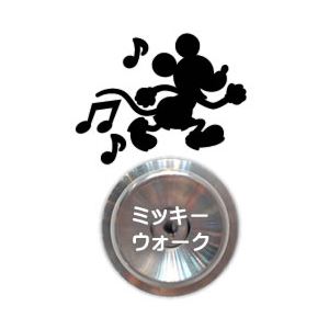 ウォールステッカー ペタモ ドアノブ ディズニー(ミッキー ウォーク)