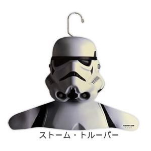 スター・ウォーズ 木製ハンガー Cos-Me（コスミー）（ストーム・トルーパー）