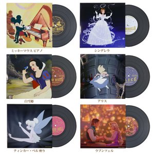 アロマレコード　EP　ディズニー（ミッキーマウス ピアノ）