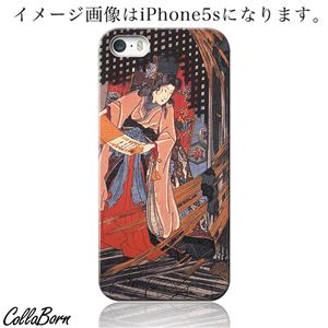 CollaBorn スマホカバー GALAXY S4（SC-04E） 「瀧夜乃姫姫」