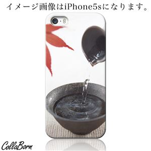 CollaBorn スマホカバー iPhone5／5s 「sake」 酒 日本酒