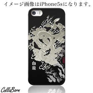 CollaBorn スマホカバー Xperia Z1 f （SO-02F） 「White Dragon」