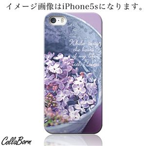 CollaBorn スマホカバー Xperia Z1 f （SO-02F） 「Alpine meadow」