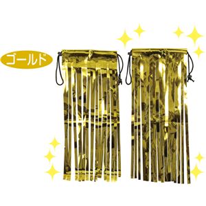 キラキラフリンジ2ケ組ゴールド