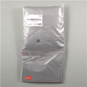 大人用防災ずきん