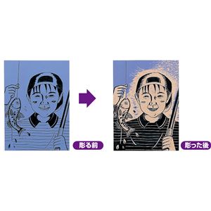 カラー版画ボード8切判360×260×4