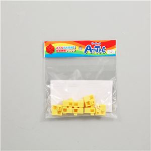 Artecブロック ハーフA 8P 黄