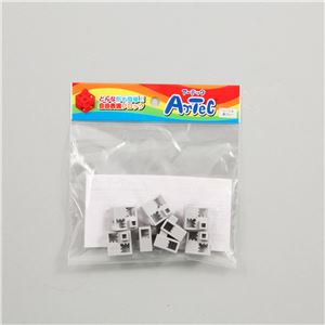 Artecブロック ハーフA 8P 薄グレー