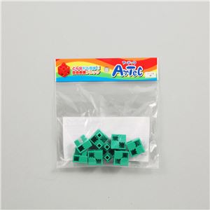 Artecブロック ハーフB 8P 緑