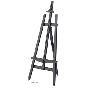 アルミイーゼル ブラック（大）AE-160B