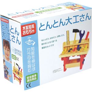 トントン大工さん（木製玩具）