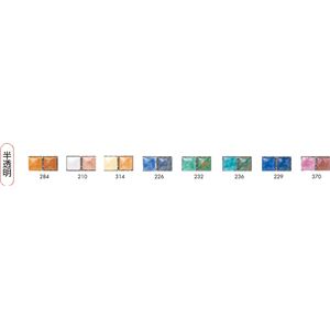 七宝絵具 半透明 No.229 紺半透 100g