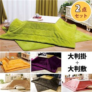 ぽかぽか!こたつ布団 大判掛&ふっくら敷2点セット ブラウン正方 BR