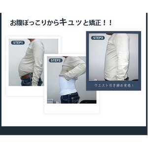 着るだけで、キュッと引き締まったボディライン　new body style(ホワイト・Ｍ）