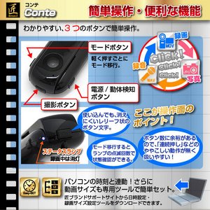 【防犯用】【小型カメラ】【microSDカード16GB+ACアダプターセット】ペン型ビデオカメラ（匠ブランド）『Conte』（コンテ）2013年モデル