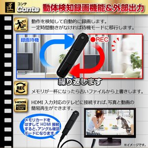 【防犯用】【小型カメラ】【microSDカード16GB+ACアダプターセット】ペン型ビデオカメラ（匠ブランド）『Conte』（コンテ）2013年モデル