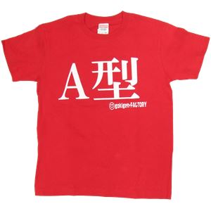 【アホ研究所・アホTシャツ・自虐Tシャツ】A型 Sサイズ レッド