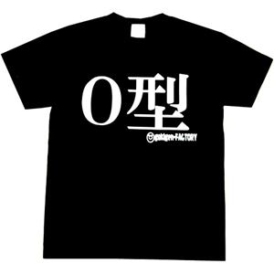【アホ研究所・アホTシャツ・自虐Tシャツ】O型 Mサイズ ブラック