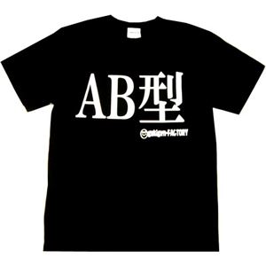 【アホ研究所・アホTシャツ・自虐Tシャツ】AB型 Mサイズ ブラック