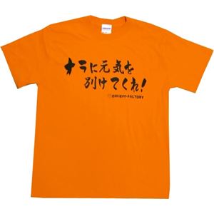 【アホ研究所・アホTシャツ・自虐Tシャツ】元気玉 Sサイズ オレンジ