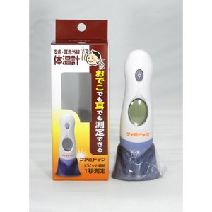 皮膚・耳赤外線体温計 ファミドック