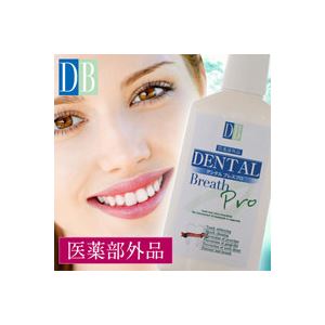 デンタルブレスプロ 医薬部外品