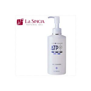 ラシンシア ATP ゲルクレンジング 200ml