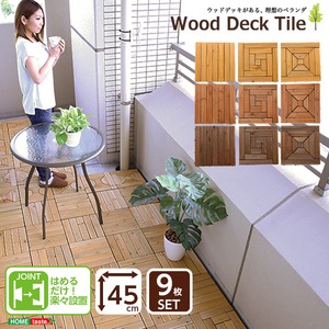 ウッドタイル【45cm幅・9枚セット】（ウッドパネル・ウッドデッキ・ガーデンデッキ） No.06
