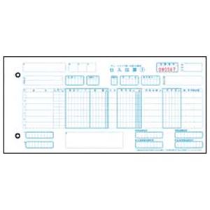 トッパンフォームズ チェーンストア統一伝票 5枚複写 手書用 1箱（100セット）