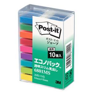 スリーエム ポスト・イット（R） ジョーブ 透明スリム見出し 9色混合 6801MS 1箱（10個）