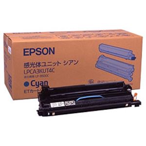 エプソン トナーカートリッジ 感光体ユニット（シアントナー1本付） 型番：LPCA3KUT4C 印字枚数：26000枚 単位：1個