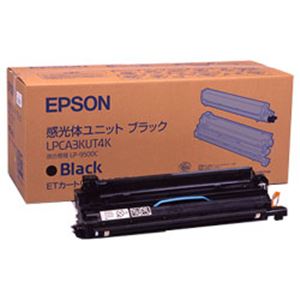 エプソン トナーカートリッジ 感光体ユニット（ブラックトナー1本付） 型番：LPCA3KUT4K 印字枚数：26000枚 単位：1個