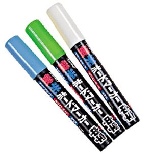 レイメイ ボードマーカー中字 蛍光 青緑白セット