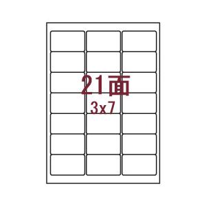 オフィス・デポ オリジナル レーザーラベル（A4）21面（1片ラベル外寸法38.1x63.5mm） 1パック（100枚）