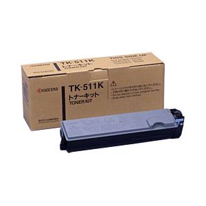 京セラ トナーカートリッジ ブラック 型番：TK-511K 単位：1箱（2個）