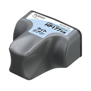 HP インクカートリッジ プリントカートリッジ ライトシアン 汎用 C8774HJ(HP177)対応 単位:1個