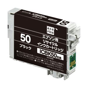 エプソンプリンター対応 エコリカ リサイクル インクカートリッジ 対応純正カートリッジ型番：ICBK50 色：ブラック 単位：1個
