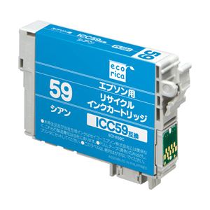 エプソンプリンター対応 エコリカ リサイクル インクカートリッジ 対応純正カートリッジ型番:ICC59 色:シアン 単位:1個