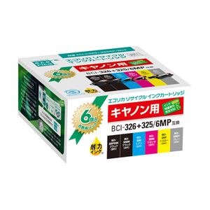キヤノンプリンター対応 エコリカリサイクルインクカートリッジ 対応純正カートリッジ型番：BCI-326+325／6MP 色：6色マルチパック 単位：1箱（6色パック）