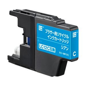 ブラザープリンター対応 エコリカ リサイクルインクカートリッジ 対応純正カートリッジ型番：LC12C 色：シアン 単位：1個