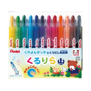 ぺんてる くるりら 12色 1セット（12本）