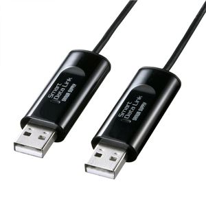 サンワサプライ ドラッグ＆ドロップ対応USB2.0リンクケーブル KB-USB-LINK3K