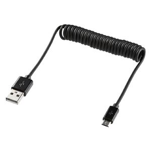 サンワサプライ マイクロUSBケーブル(MicroB)(カールコード) KU-CMCB15BK