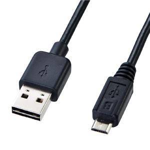 サンワサプライ 両面挿せるマイクロUSBケーブル（MicroB） KU-RMCB05