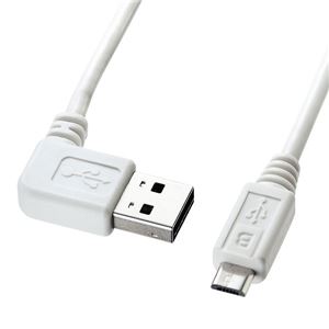 サンワサプライ 両面挿せるL型マイクロUSBケーブル（MicroB）ホワイト KU-RMCBL02W
