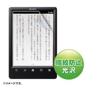 サンワサプライ 液晶保護指紋防止光沢フィルム（ソニー電子書籍Reader6型PRS-T1／G1用） PDA-FRD3KFP