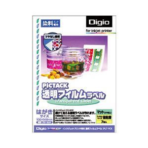 ナカバヤシ(株) ピクタック トウメイフィルム ハガキサイズ 【インクジェットラベル ピクタック】