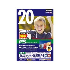 ナカバヤシ(株) シンPS/A4/コウタクウスデ/20マイ 【デジカメ光沢紙PX】